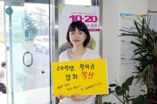 전국공무원노동조합 세종충남지역본부 부여군지부