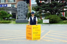 전국공무원노동조합 세종충남지역본부 부여군지부