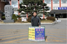 전국공무원노동조합 세종충남지역본부 부여군지부