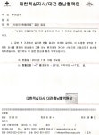 전국공무원노동조합 세종충남지역본부 부여군지부 2010년 4차 사랑의 헌혈운동 결과입니다.
