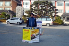 전국공무원노동조합 세종충남지역본부 부여군지부 [11.13 공공부문 노동자 총궐기 대회 알림 1인시위]-1일차