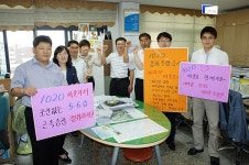 전국공무원노동조합 세종충남지역본부 부여군지부 1020총회성사를 위한 릴레이 인증샷(88)