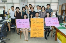 전국공무원노동조합 세종충남지역본부 부여군지부 1020총회성사를 위한 릴레이 인증샷(83)