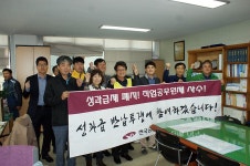 전국공무원노동조합 세종충남지역본부 부여군지부 성과급제(퇴출제)저지! 부서별 인증샷 (안전총괄과)