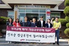 전국공무원노동조합 세종충남지역본부 부여군지부 성과급제(퇴출제)저지! 부서별 인증샷 (구룡면)