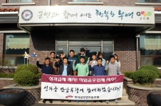전국공무원노동조합 세종충남지역본부 부여군지부 성과급제(퇴출제)저지! 부서별 인증샷 (임천면)