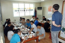 전국공무원노동조합 세종충남지역본부 부여군지부 2016 부서별 중식간담회(상하수도사업소)