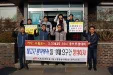 전국공무원노동조합 세종충남지역본부 부여군지부 3.25 총력투쟁대회 성사를 위한 부서별 인증샷(양화,충화)