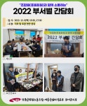 전국공무원노동조합 세종충남지역본부 부여군지부