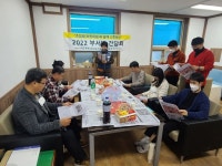 전국공무원노동조합 세종충남지역본부 부여군지부 2022 부서별 간담회(세도,보건진료소)