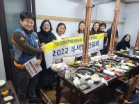 전국공무원노동조합 세종충남지역본부 부여군지부 2022 부서별 간담회(세도,보건진료소)