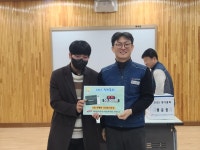 전국공무원노동조합 전남지역본부 여수시지부 2025년 정기총회 결과보고