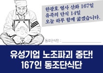 전국공무원노동조합 교육청본부 충북교육청지부