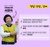 전국공무원노동조합 교육청본부 충북교육청지부