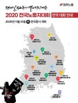 전국공무원노동조합 교육청본부 충북교육청지부 2020. 전국노동자대회 안내