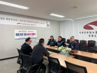 전국공무원노동조합 소방본부 충북소방지부 2026.2.23 신탄진 이엘치과 업무협약