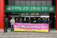 전국공무원노동조합 세종충남지역본부 청양군지부 상수도 민간위탁반대 기자회견