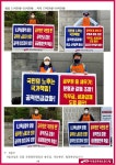 전국공무원노동조합 세종충남지역본부 청양군지부