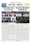 전국공무원노동조합 충북지역본부 청주시지부