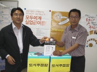 전국공무원노동조합 경북지역본부 포항시지부