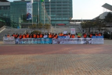 전국공무원노동조합 경북지역본부 포항시지부