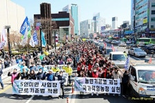 전국공무원노동조합 세종충남지역본부
