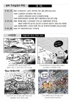전국공무원노동조합 세종충남지역본부 민주노총 충남지역본부 소식 8호