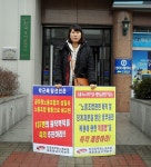 전국공무원노동조합 세종충남지역본부 부여군지부