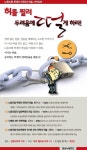 전국공무원노동조합 세종충남지역본부 [알림] ┖노동조합 투쟁 전략과 전술┖ 공개강좌 