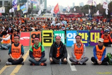 그린하이테크충남세종총판 | 전국공무원노동조합 세종충남지역본부 3.28 총력투쟁결의대회