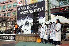 전국공무원노동조합 세종충남지역본부 충남민중총궐기대회 및 한광호열사 정신계승 결의대회