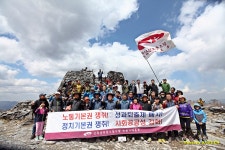 전국공무원노동조합 세종충남지역본부 강원본부 출범 15주년 기념식
