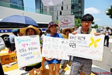 전국공무원노동조합 세종충남지역본부 공무원노조 주관 제1293차 정기수요시위