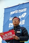 전국공무원노동조합 세종충남지역본부 119 연가투쟁 참가 보고