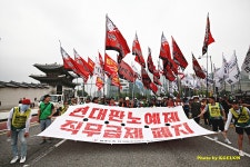전국공무원노동조합 세종충남지역본부 2018 비정규직 철폐 전국노동자대회