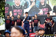 전국공무원노동조합 세종충남지역본부 쌍용차 희생자 추모 및 해고자 복직 범국민대회