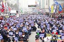 전국공무원노동조합 세종충남지역본부 민주노총 세종충남 총파업 결의대회