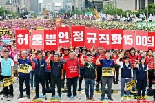 전국공무원노동조합 세종충남지역본부 7.3 공공부문 비정규 총파업 전국노동자대회