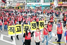 전국공무원노동조합 세종충남지역본부 7.3 공공부문 비정규 총파업 전국노동자대회