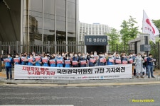 전국공무원노동조합 세종충남지역본부