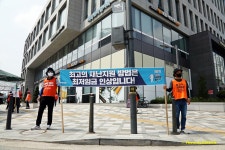 전국공무원노동조합 세종충남지역본부 최저임금 인상 도보행진