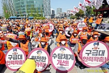 전국공무원노동조합 세종충남지역본부 공무원노조 투쟁선포대회