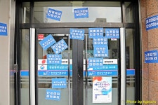 전국공무원노동조합 세종충남지역본부 민주노총 세종충남본부 6.25 결의대회