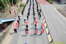 전국공무원노동조합 세종충남지역본부 민주노총 세종충남본부 6.25 결의대회