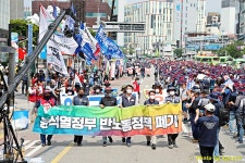 전국공무원노동조합 세종충남지역본부 민주노총 세종충남본부 6.25 결의대회