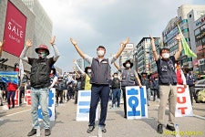 전국공무원노동조합 세종충남지역본부 민주노총 세종충남본부 6.25 결의대회