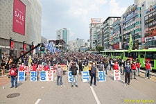 전국공무원노동조합 세종충남지역본부 민주노총 세종충남본부 6.25 결의대회