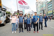 전국공무원노동조합 세종충남지역본부 민주노총 세종충남본부 6.25 결의대회