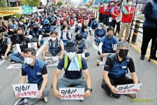 전국공무원노동조합 세종충남지역본부 9.24 민주노총 세종충남 결의대회