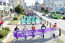 전국공무원노동조합 세종충남지역본부 9.24 민주노총 세종충남 결의대회